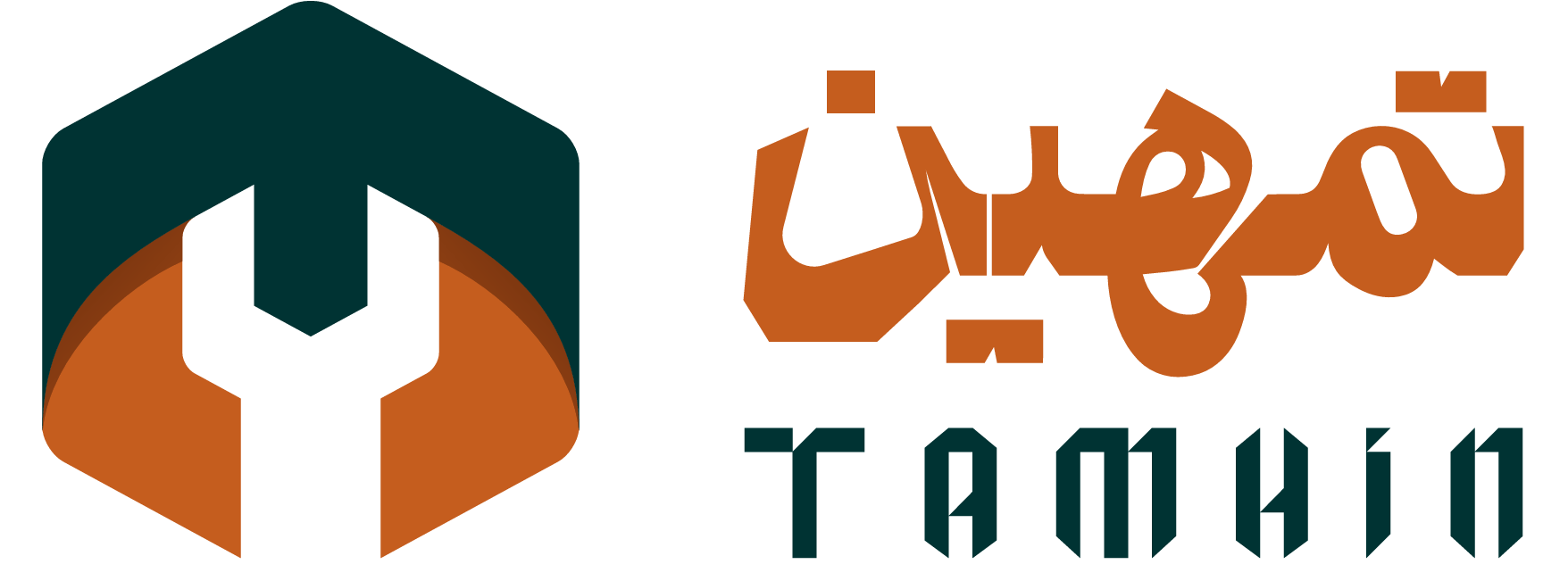 شركة تمهين للصيانة والتشغيل